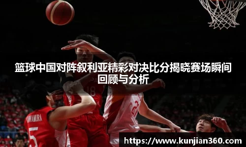 SG胜游官网