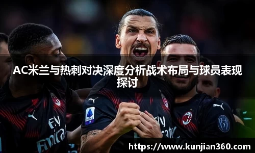 SG胜游官网