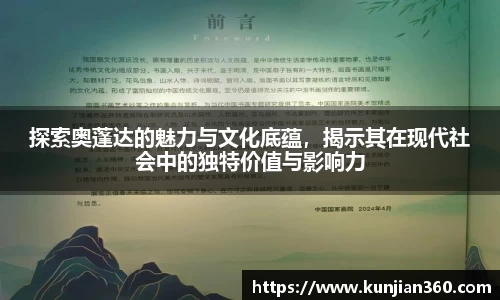 SG胜游官网