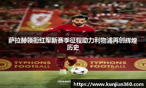 SG胜游官网