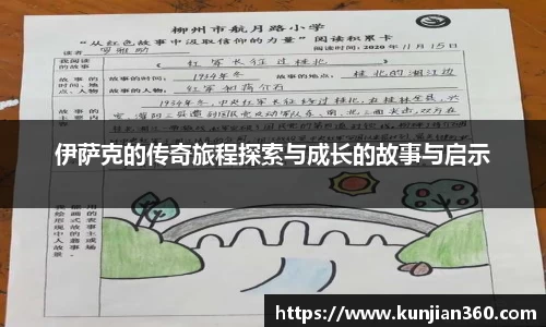 SG胜游官网