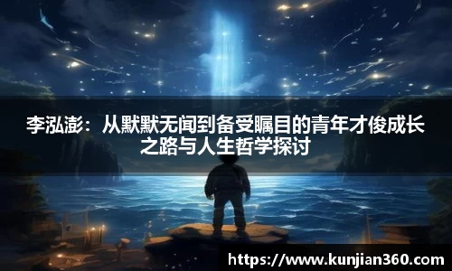 胜游官网