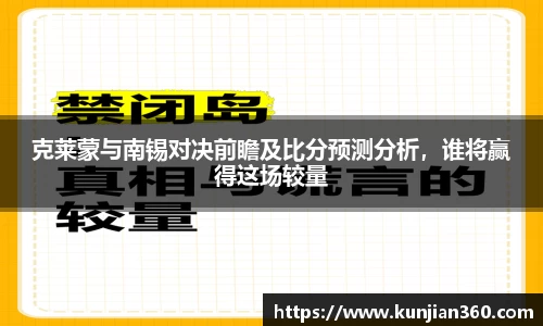 SG胜游官网