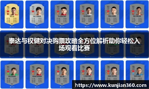 SG胜游
