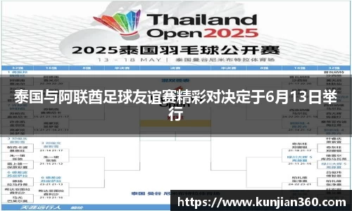 SG胜游官网
