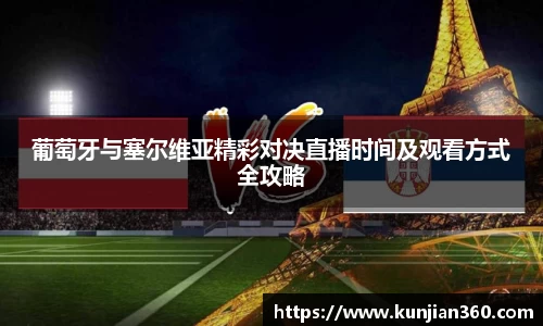 胜游官网