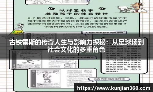 SG胜游官网